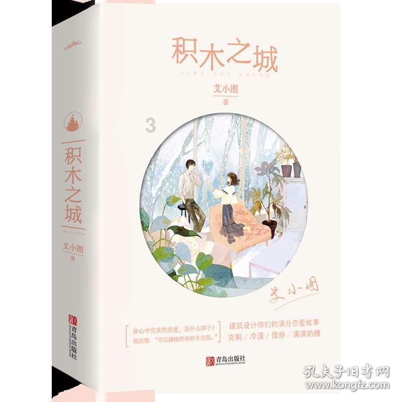 拯救吉他男孩