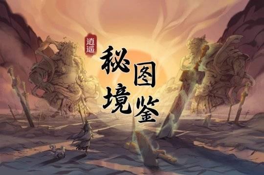 骑马与砍杀