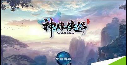 春节：福字应该怎么贴游戏画面