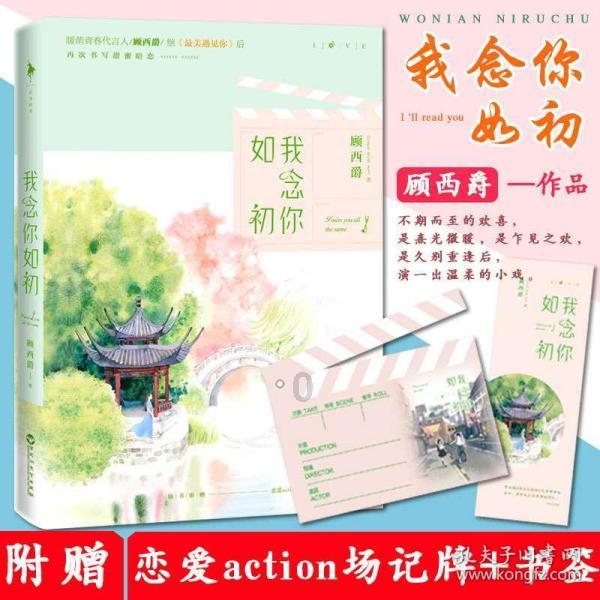 DSPE-Hyd-PEG-Chol 磷脂-聚乙二醇-胆固醇的应用 活体成像 基因传递