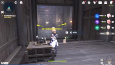 看门狗2