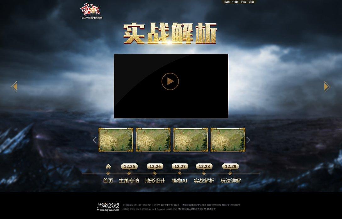 叠加的数字