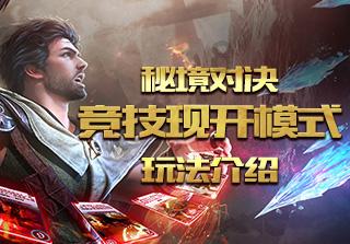 爱尔兰前部长:中国对爱单方面免签象征商务领域的开放