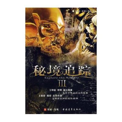 星球大乱斗