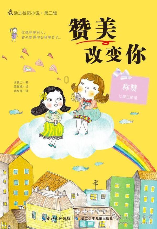 杨花：我的愿望不仅仅是破PB