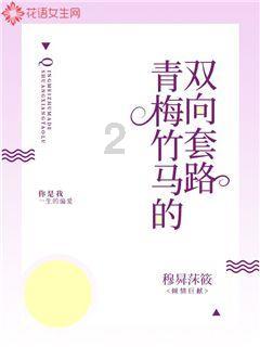 天天爱消除