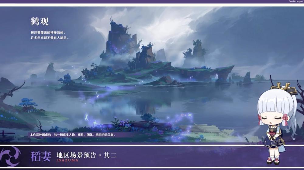 神秘的演员