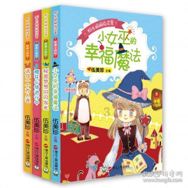 弹球突破