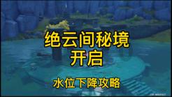 独步竹林