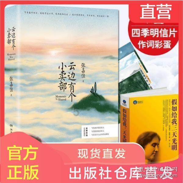 用酵母粉在用酵母粉发酵十个小时以上炸油条还能蓬松吗？游戏画面