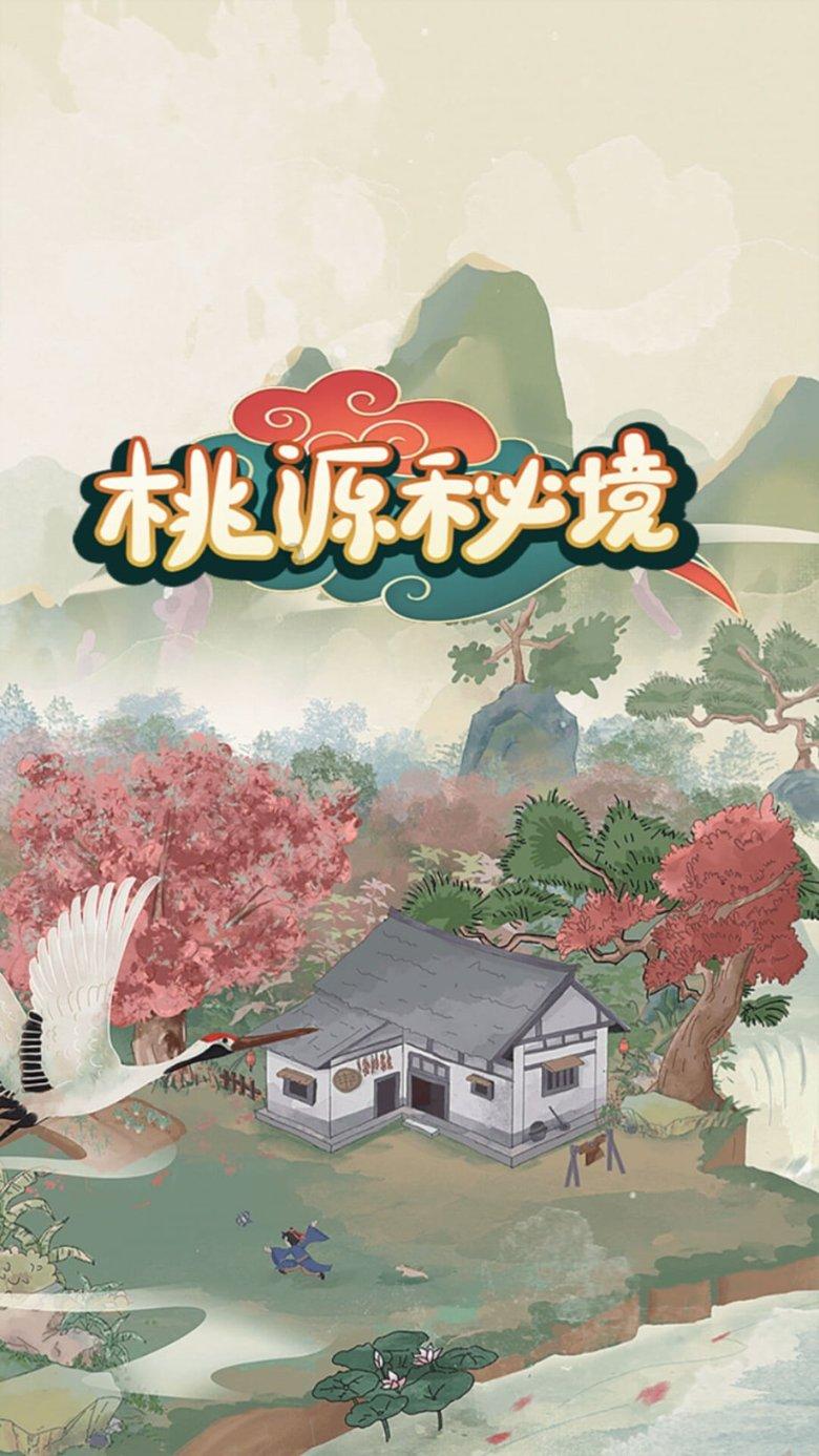 动物帮帮忙保卫家园