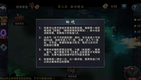 救援有趣的狮子