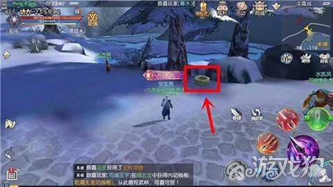 大话西游手游