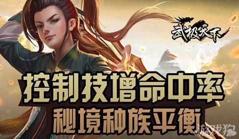 曲江区工商联“百会助百镇万企兴万村” 助力“百千万工程”行动动员会召开