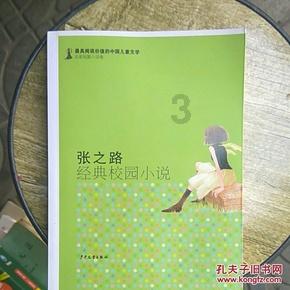 修罗武神