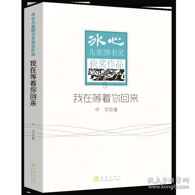 九州海上牧云记