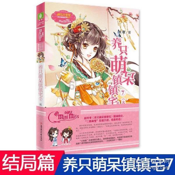 血战西部