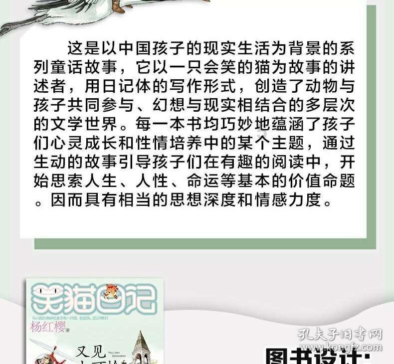嫁给不喜欢的人是什么感觉游戏画面