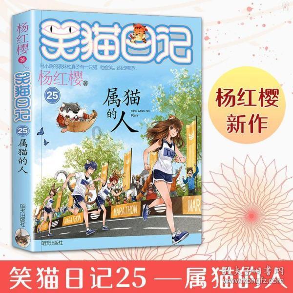 旋转方块大挑战