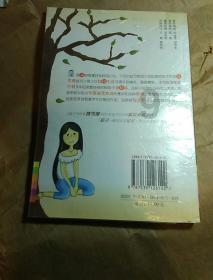 波斯王子2