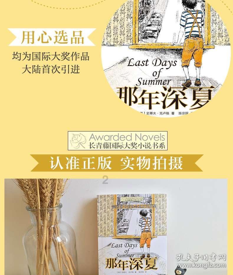 佛说四十二章经82——哈尔滨极乐寺静波法师讲述