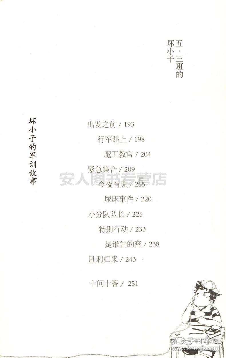 有趣算术题