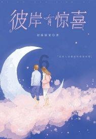 银河文明3