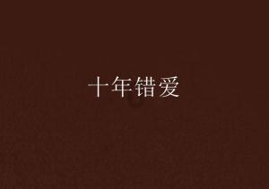 极兔因集装袋重金属超标被约谈