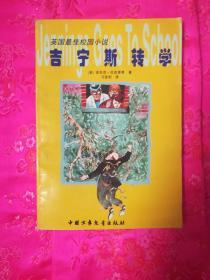 初中数学知识点卡片，三年都用得上，收藏备用！