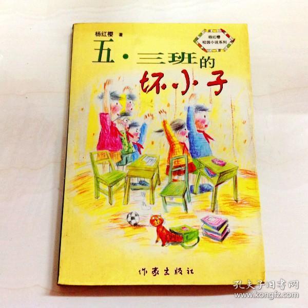 幼崽救援行动选关版