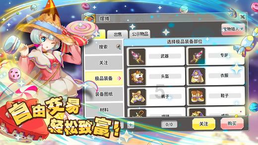 逃离厨房制作现场