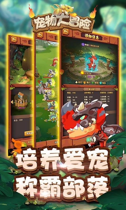 堕落之王