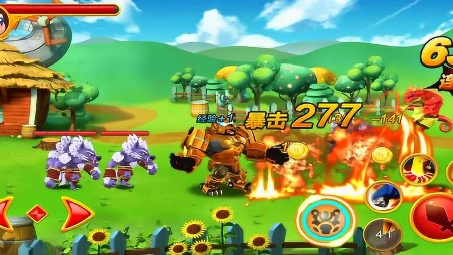 QQ三国