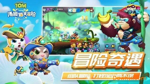 分手后该不该复合？游戏画面