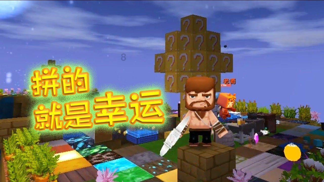 11年前感动中国的春运母亲找到了，那是一张怎样的照片？游戏画面