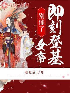 埃琳娜房间清洁