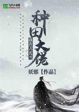 逃离小怪世界