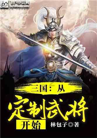 谁知道怎样减肥游戏画面