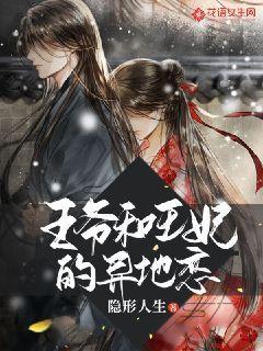 逃离痛苦的房子2