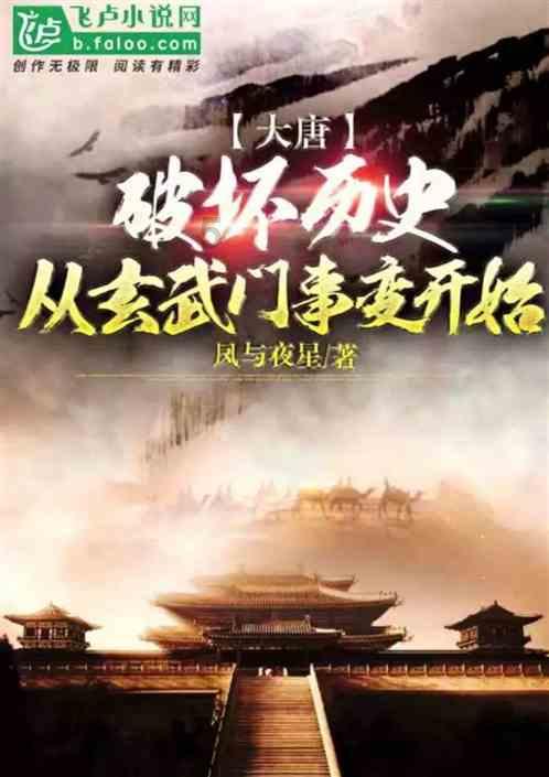 英雄无敌7