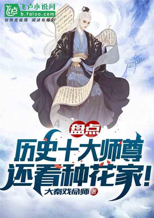 4399封神霸业