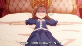 救援甜蜜熊