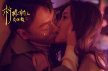 狂热火车