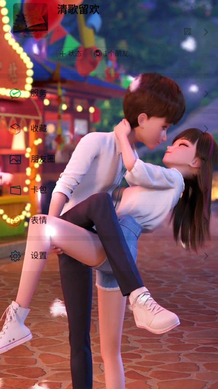 美图秀秀下载2023最新版