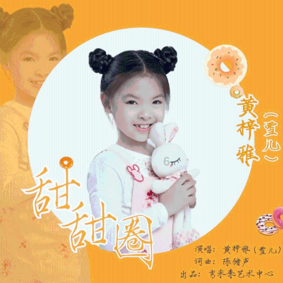 精灵传说
