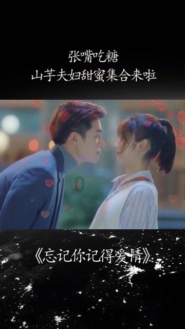 移动的滚轮