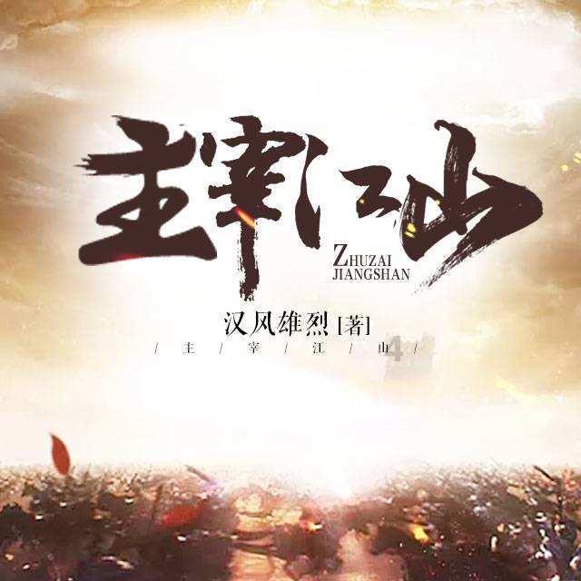 广西横县有什么特产?游戏画面