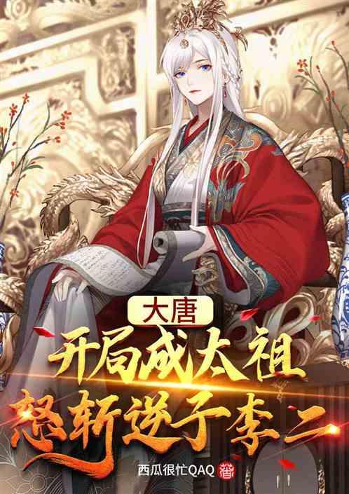 魔法祖玛