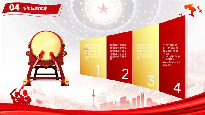 拯救精灵的土地8