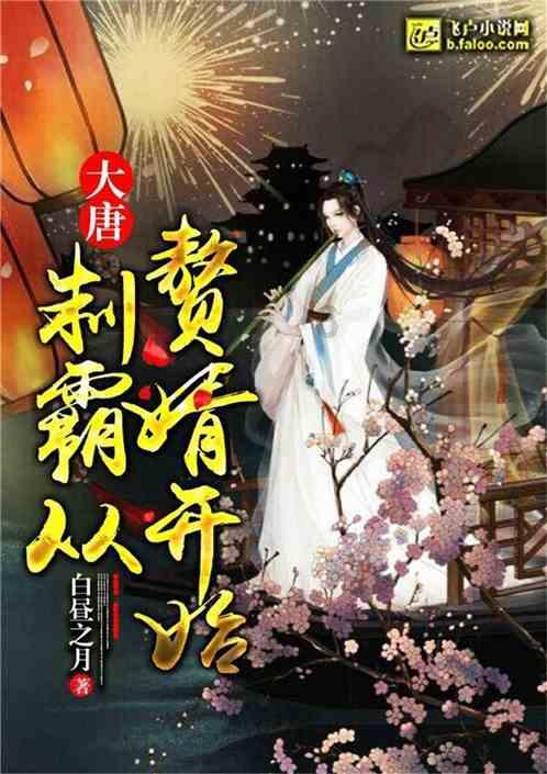 1月29日，据青海纪检监察，副州长酒后失德失范被停职